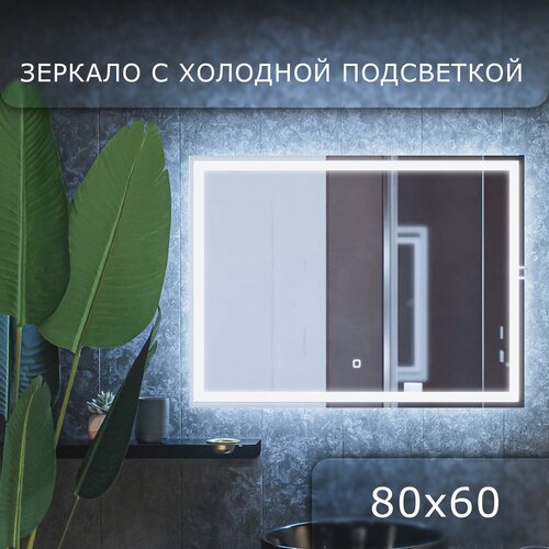 ������� � LED ���������� OBERIAL 80x60�� (�������� ���� 6000�, ������������� ��������� ��� ������ ��������� ����������) 4600�