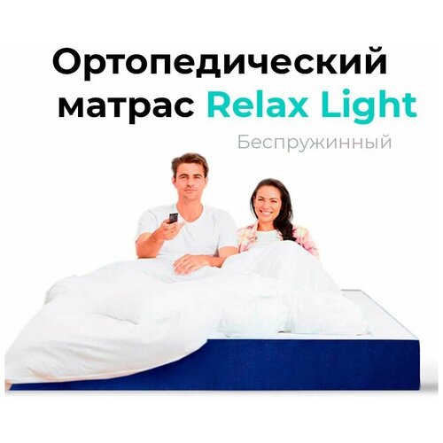   90170 Leroy Relax Light  16  , ,      15221