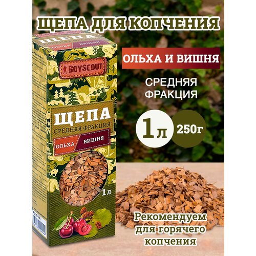 ���� ��� �������� Boyscout �����-�����, 1 � 252�