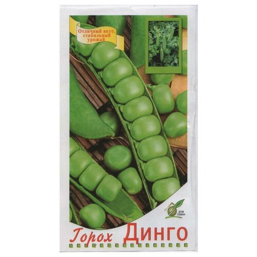 Семена Горох Динга 40шт для дачи, сада, огорода, теплицы / рассады в домашних условиях 376р