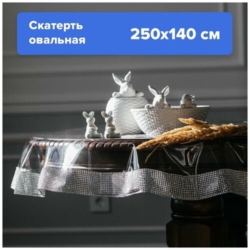 �������� ����������� �������� 250�140 �� 2151�