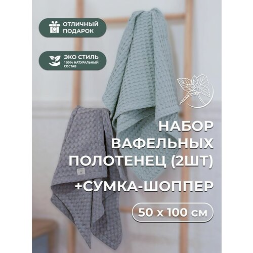 ��������� ��������� Urtica 50x100 ��, 2 ��, �������� ��������� � ���������� ����� 1529�