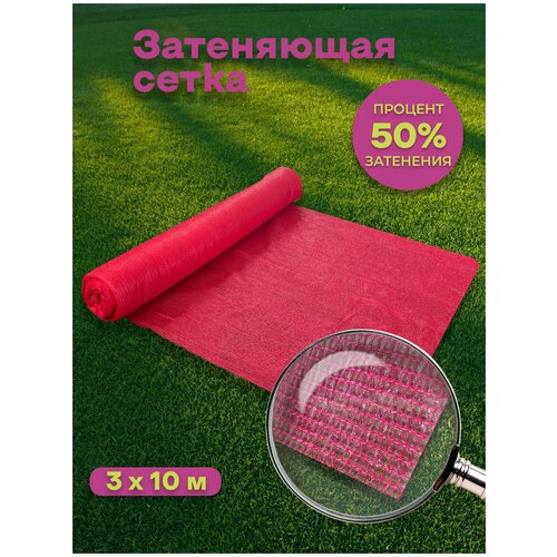 ����� ���������� 50% Agrosmart �����-������� 3�10 1353�