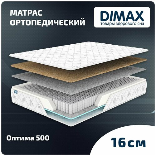  Dimax  500 70x160 7771