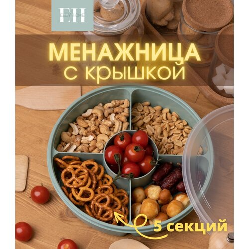 ��������� � ������� Elly home/ ��� ���������� ����������� 510�