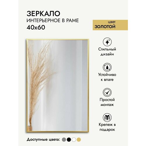������� ����������� ArtZakaz, 60�40 ��, ���� ������� 2396�
