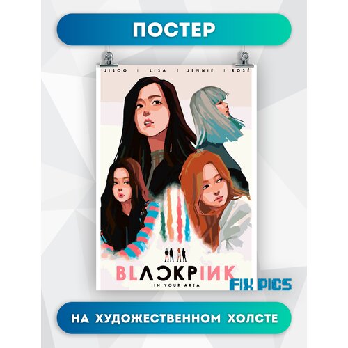    ,   ,  Blackpink in your area 1 3040  504