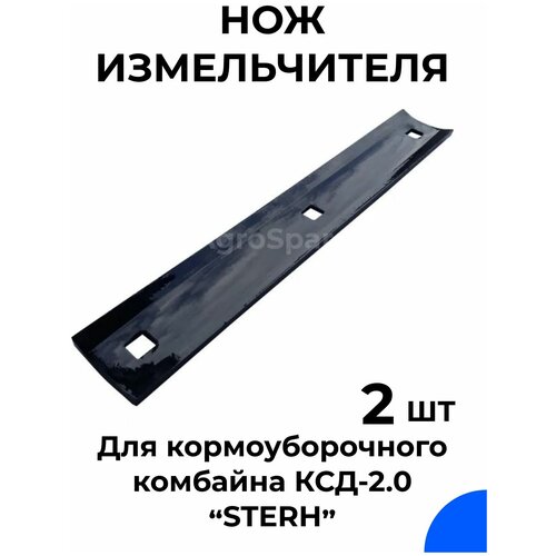 ��� ������������ ��� ��������������� �������� ���-2.0 Sterh / �������� 2 ��. 1680�