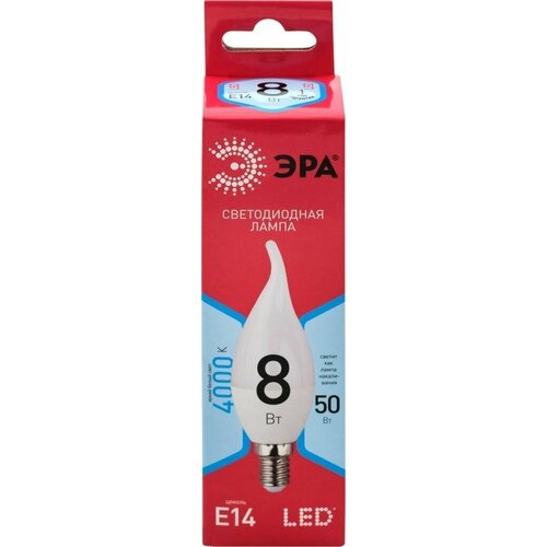    RED LINE LED BXS,E14, 8 ,   ,    .0051848 - 10 . 2080