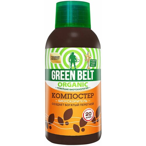 ����������� ��� ��������� ���������� �������� ��������� ������� Green Belt 250 �� 964�