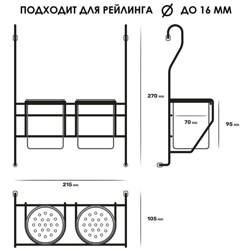 ��������� Pomi d'Oro P280044 Railing ��� �������� �������� �� ������� 1106�