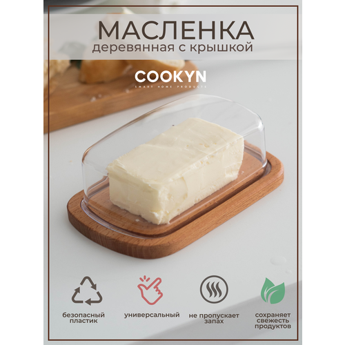   Cookyn Natura, 17   11   6,5  435