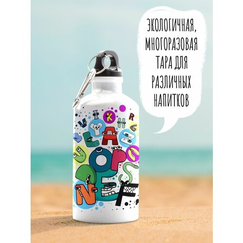 ������� ��� ���� ������� Alphabet lore ������� ���� 600 �� 606�