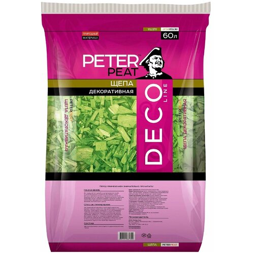    Peter Peat, ,  , 60 ,  856  PETER PEAT