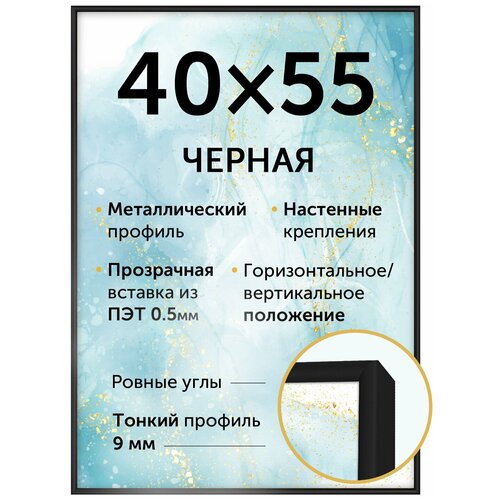 ������������� ����� 40�55 ��, �������, ���� ������ ������� 1210�