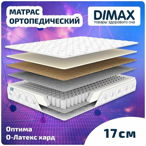  Dimax  -  140x186 13391