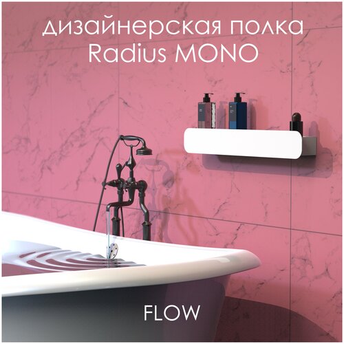����� Radius Mono 60*9.2*9 ����� 10900�