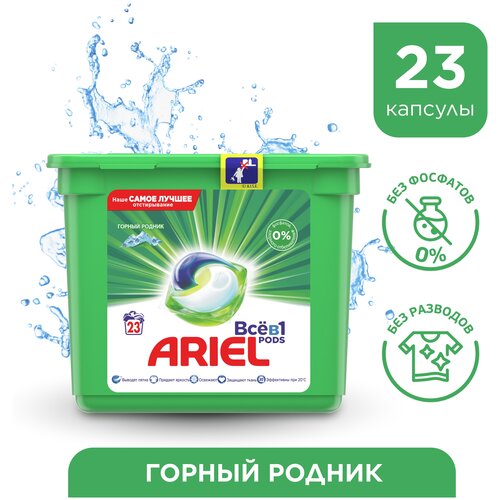 Ariel ������� �� � 1 ������ ������, �����, 2 ��., 45 ��. 3187�