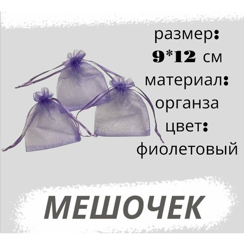 ������� �� ������� 9*12��, 3 �����, ����� 149�