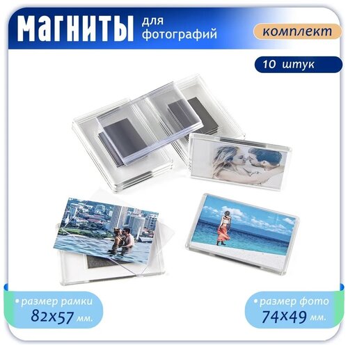 10 ���� ������ �� ����������� 82�57 �� ���������� � ������������ 74�49 �� ��������� ��������� 270�