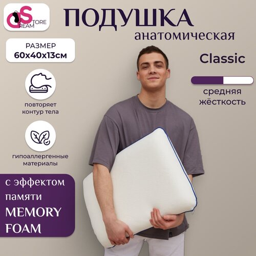�������������� ������� � �������� ������ DREAMSTORE Classic, 60�40�13 �� 2150�