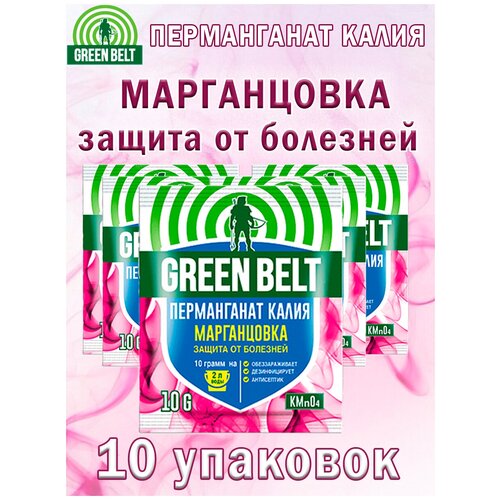   () Green Belt 10 , 10  460