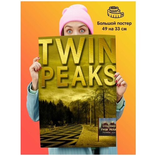 ������ Twin Peaks ���� ���� 339�