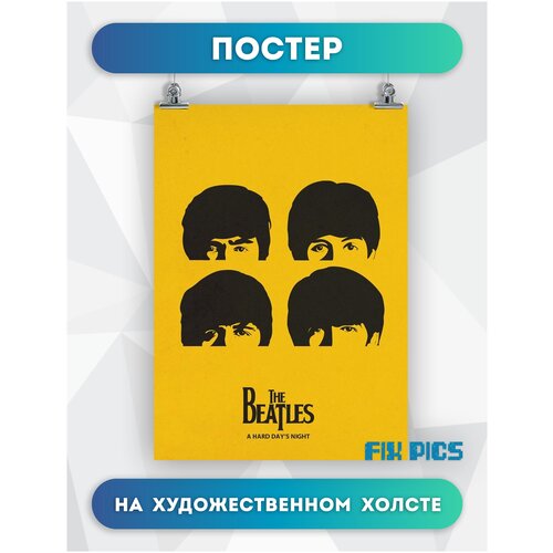      , The Beatles (11) 5070  675