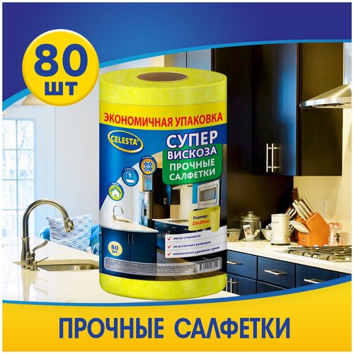 CELESTA �������� ��������� � ������ 80�� 499�