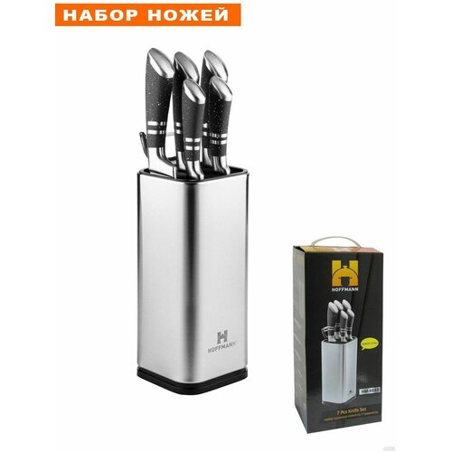 ����� �������� ����� Hoffmann �� ����������� ����� 3098�
