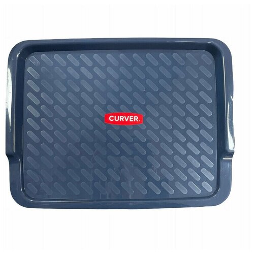     ,   Curver Kitchen Bar Tray 505