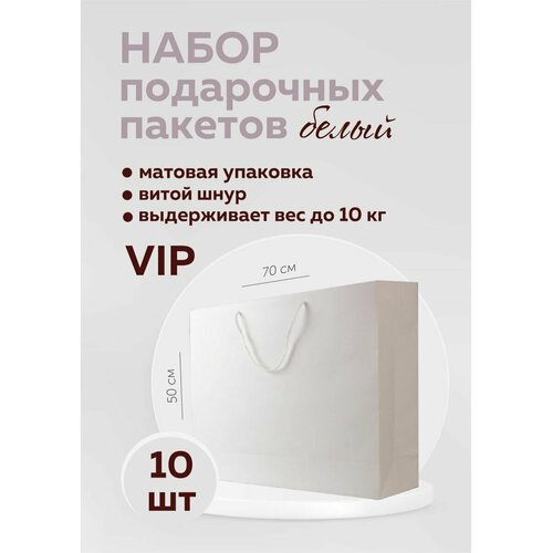 ����� ���������� ������� 70*50*20 VIP 7100�