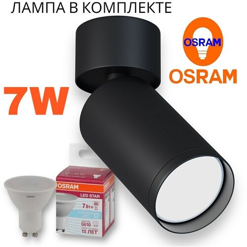    COLT MR16 GU10 OSRAM 7W 4000K  | ?53x130mm 1207