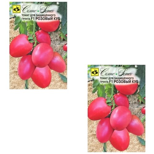 Семена Томат Розовый Куб F1 раннеспелые 5 шт./уп. х 2 уп. 419р