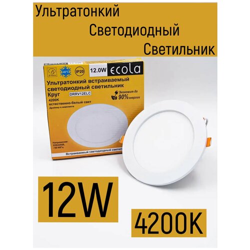     Ecola LED 12W 4200K 495