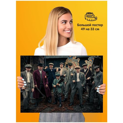 ������ Peaky Blinders ������ �������� 339�