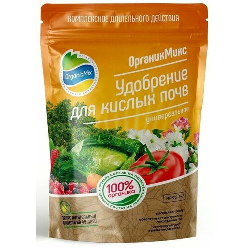     850 / ,  795  Organic Mix