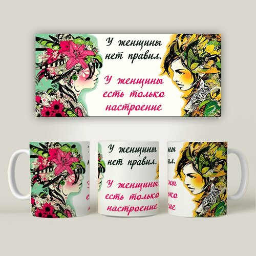 ������ � ������� MIX PRINT � ������� ��� ������ 330 ��. �������� ������� 599�