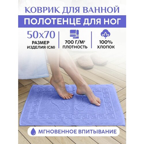 ��������� ��� ��� �������� 50x70�� 
