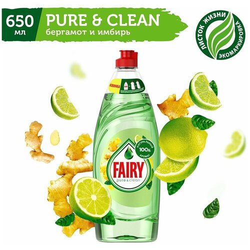     Fairy Pure & Clean   , 650  576