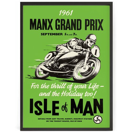     - Manx Grand Prix 1961  50 x 40    990