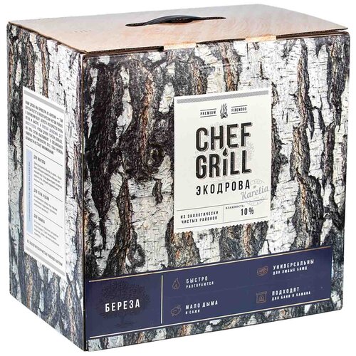   CHEF GRILL, 10  900