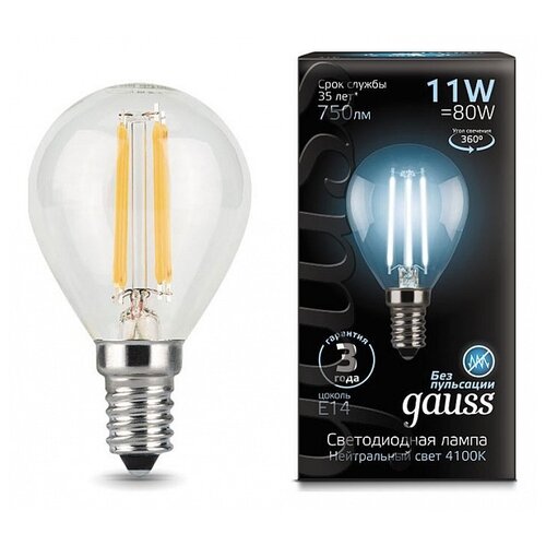    GAUSS LED Filament  E14 11W 750lm 4100K,  190  gauss
