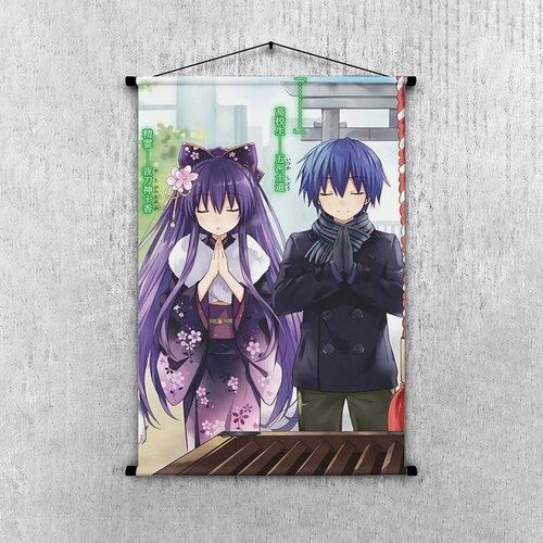    Date A Live -    45*30 , . 30_Gb0090 660