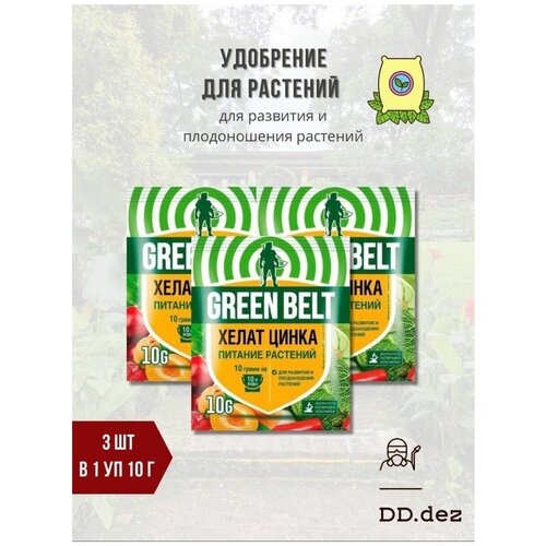 DDdez / ����� ����� ��� �������� 178�