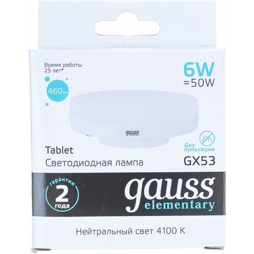 Gauss  Elementary GX53 6W 460lm 4100K LED 3  (. 83826) 844