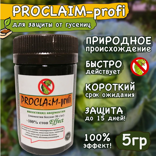    PROCLAiM-profi (), , 5   9694288 . 598