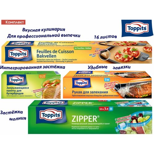 ��������: TOPPITS ������ ��� �������, ������ ZIPPER, ����� ��� ���������, ������ ��� ����������� 1225�