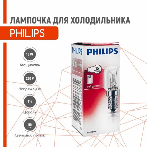    PHILIPS 15W E14 326