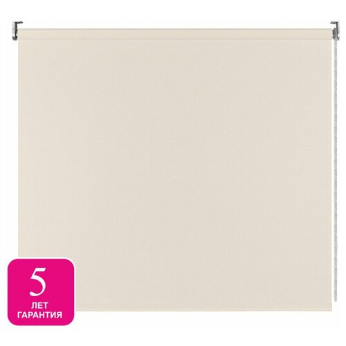   Inspire Sydney 120x175   Cream 3350